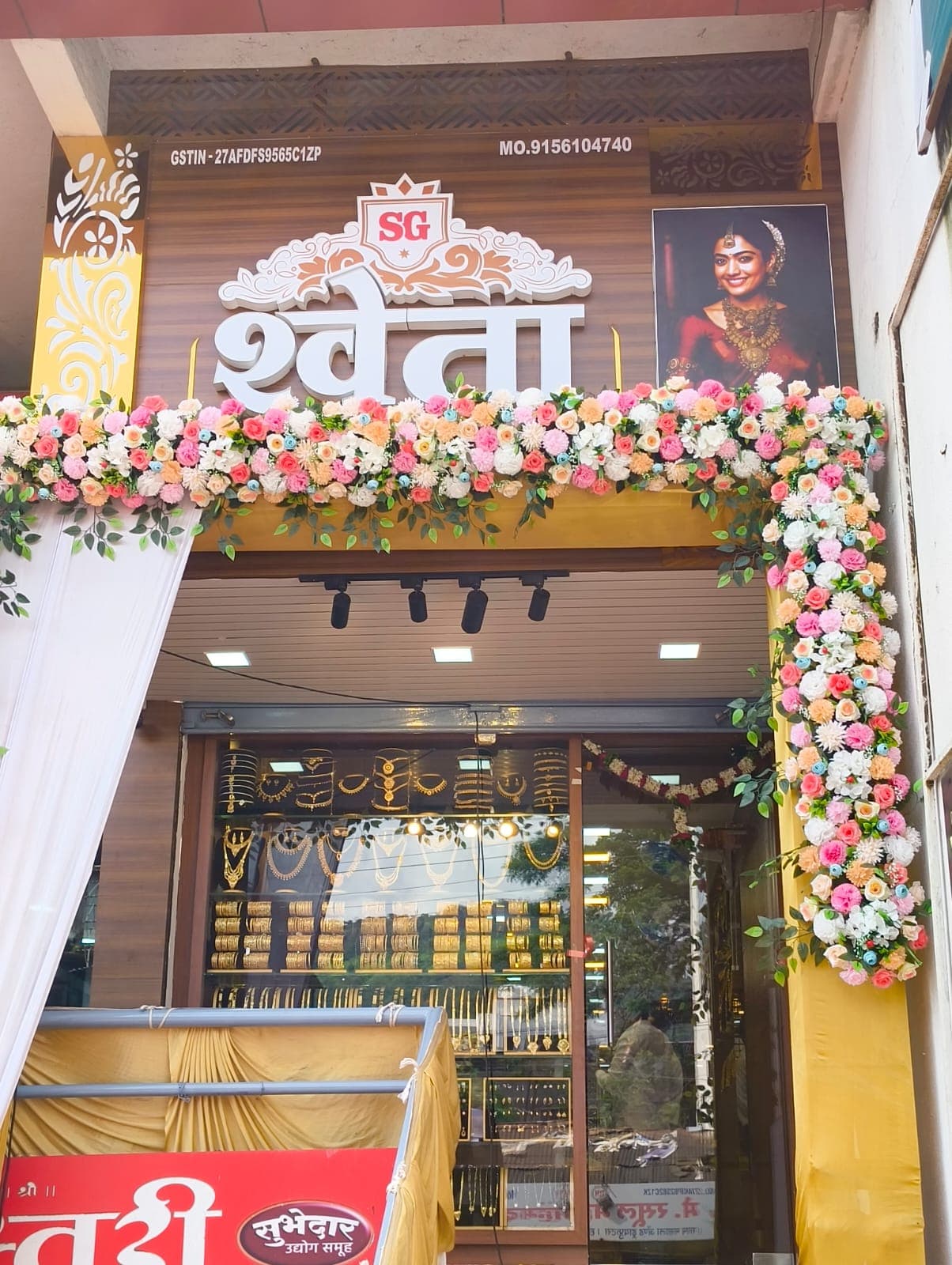 Store located in Shweta One Gram Gold, Karad